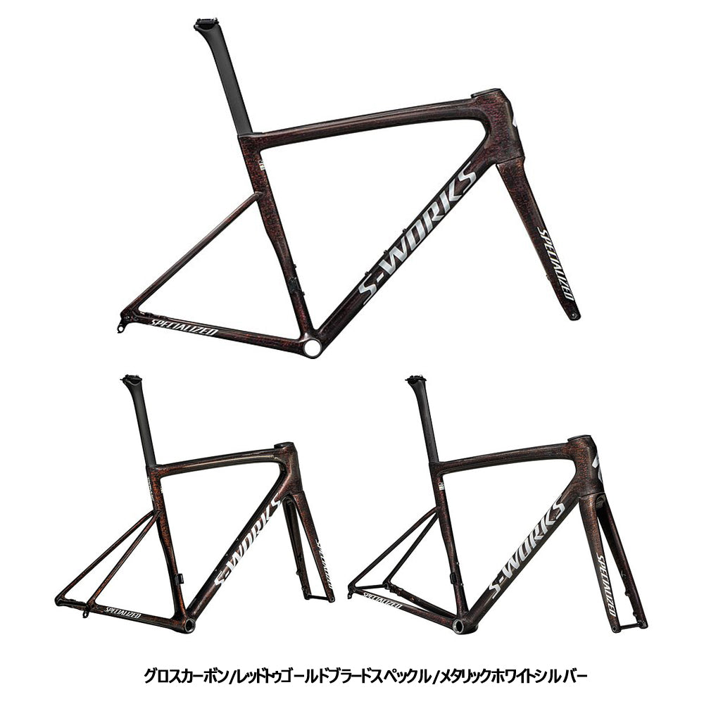 S-WORKS TARMAC SL8 FRAMESET