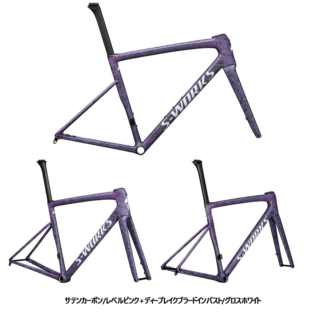 S-WORKS TARMAC SL8 FRAMESET