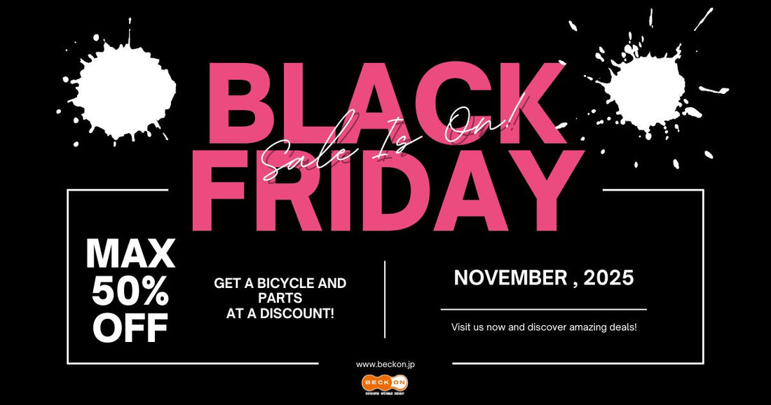 今年もやります！ 2025 BLACK FRIDAY SALE