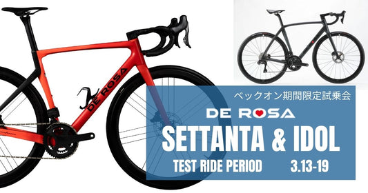 DEROSA SettantaとIDOLがやってきた🤩