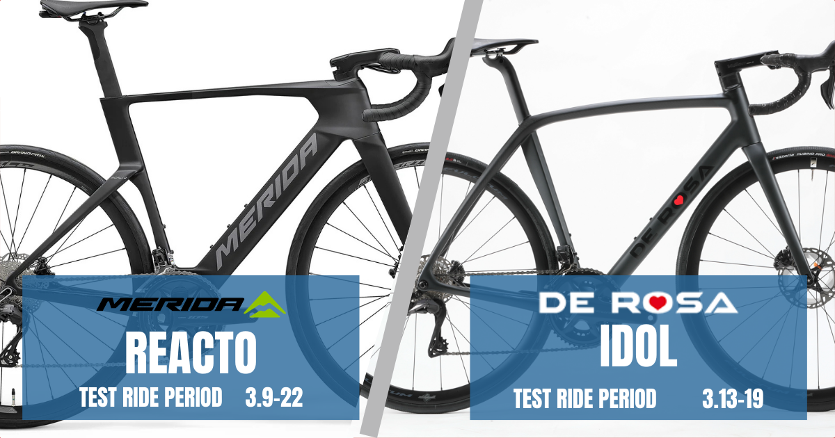 MERIDA REACTO とDE ROSA IDOLの試乗車が期間限定でベックオンにやってきます♪