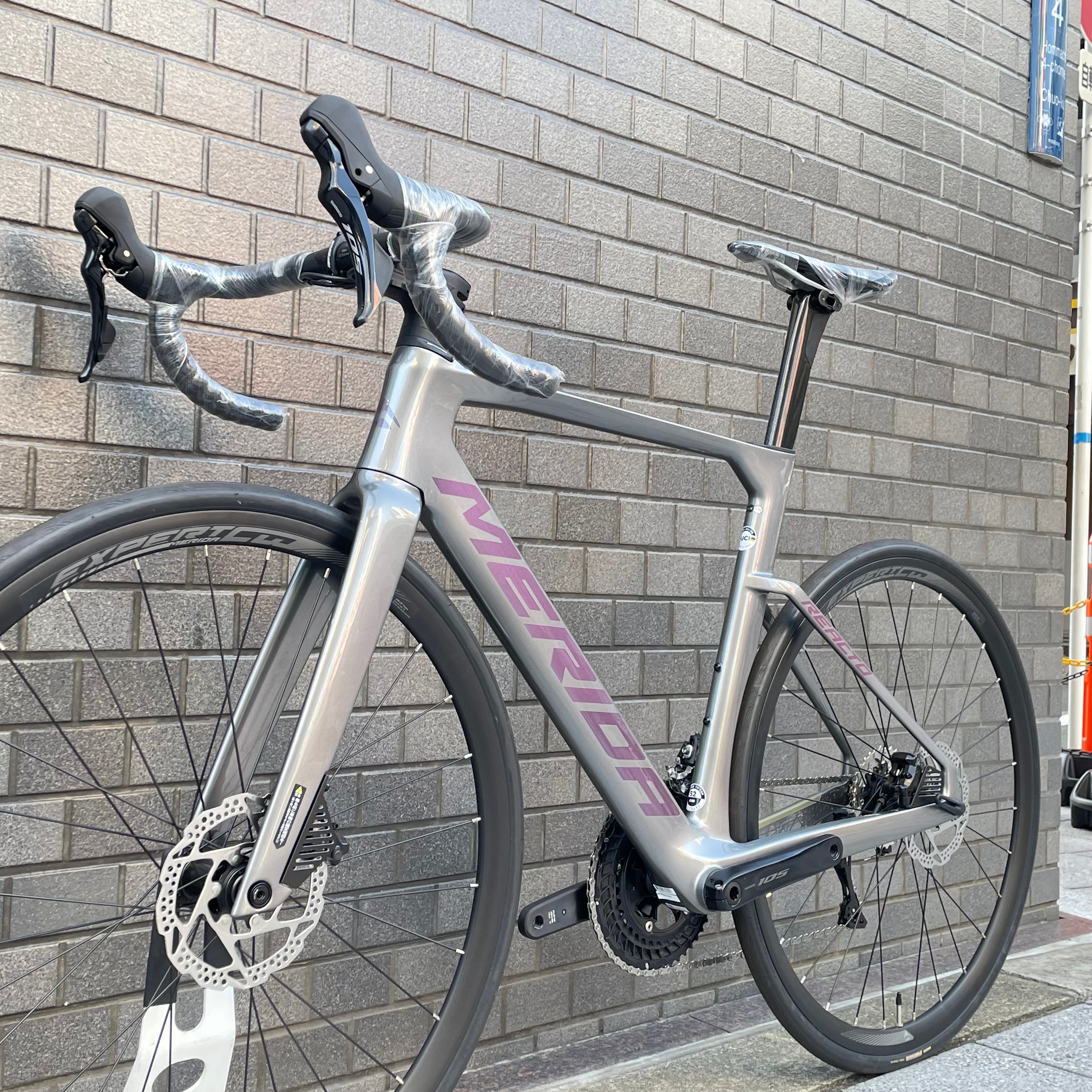 MERIDA REACTO 4000 2024 – スポーツサイクルショップベックオン