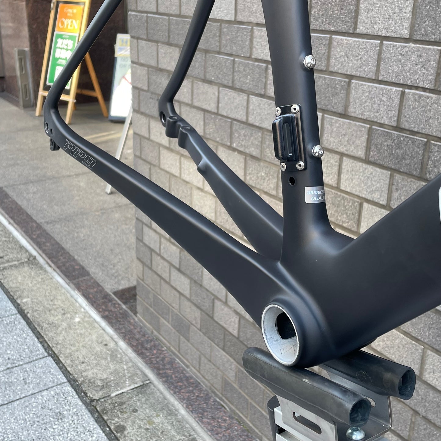 BRIDGESTONE ANCHOR RP9 フレームセット