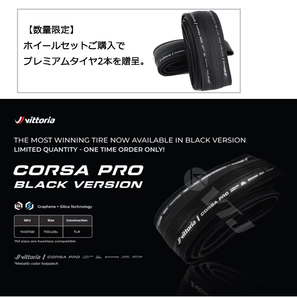 SHIMANO DURA-ACE WH-R9370-C50-TL