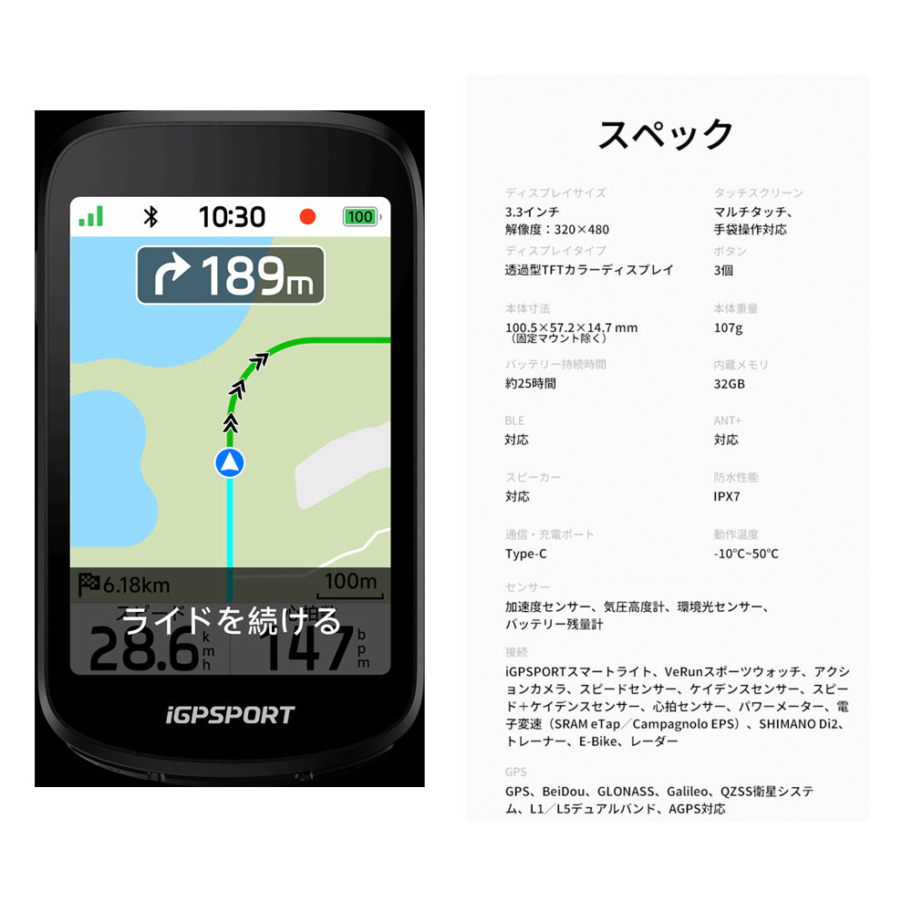 iGPSPORT BSC500