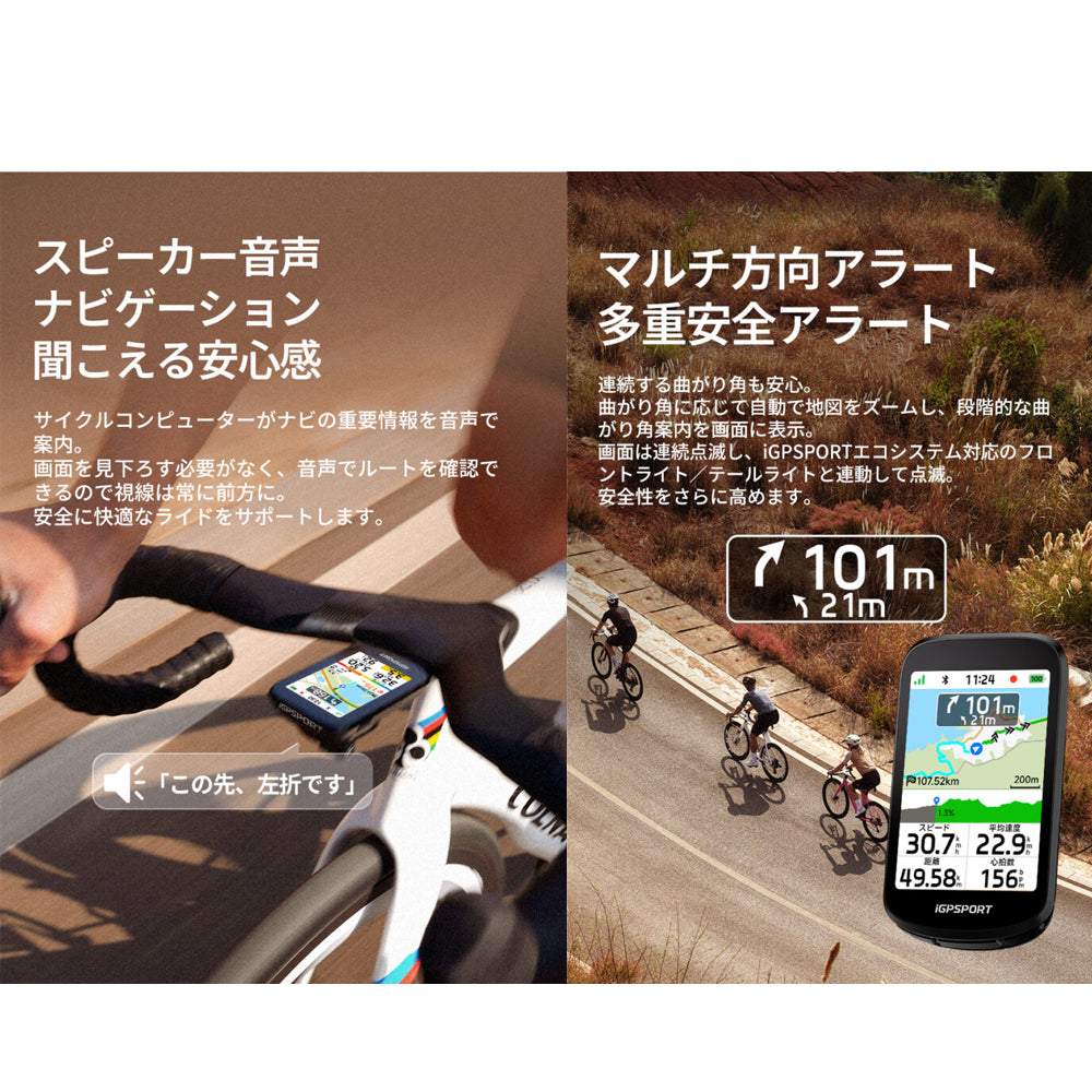 iGPSPORT BSC500