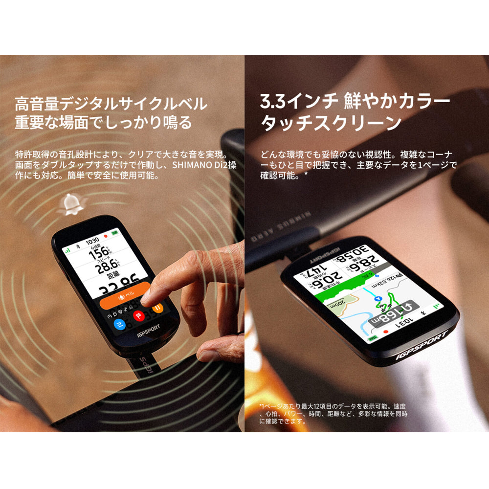 iGPSPORT BSC500