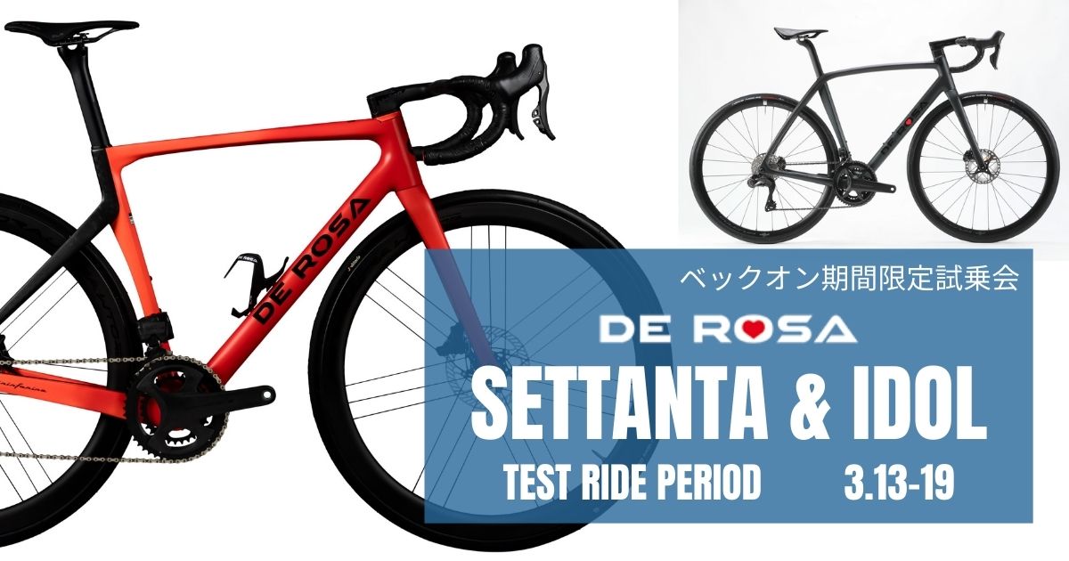 <p>DEROSA SettantaとIDOLがやってきた🤩</p>