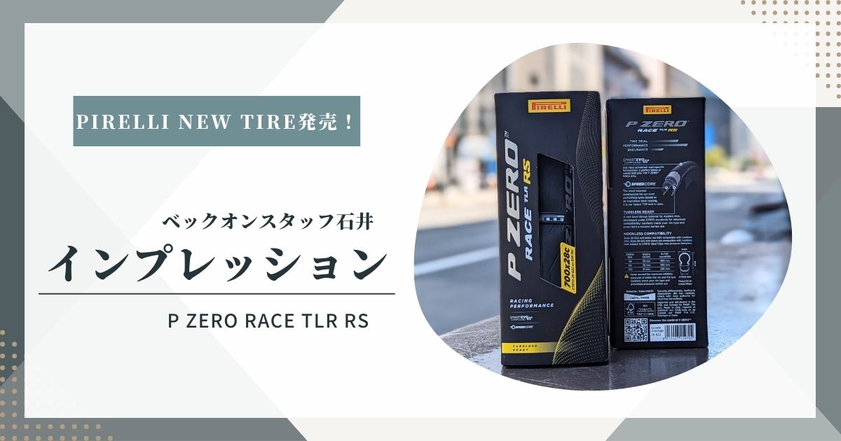 日本購入新品 PORTO シルバー(5H/120)&ピレリ SC-ZEROas 255/60-20 ランドローバー・ディフェンダー 4本セット ラジアルタイヤ